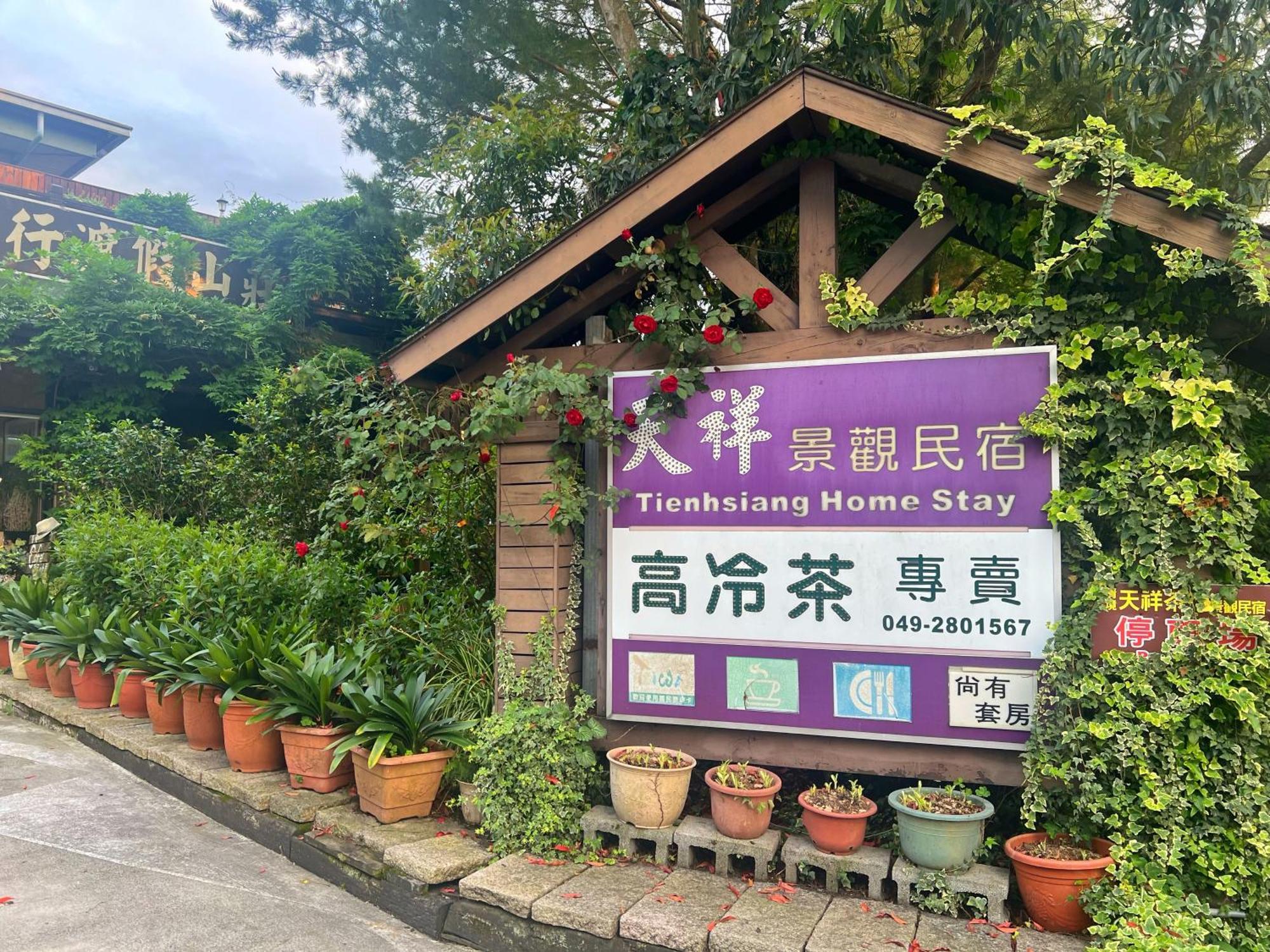 Tian Hsiang Tea B&B Ren'ai Esterno foto